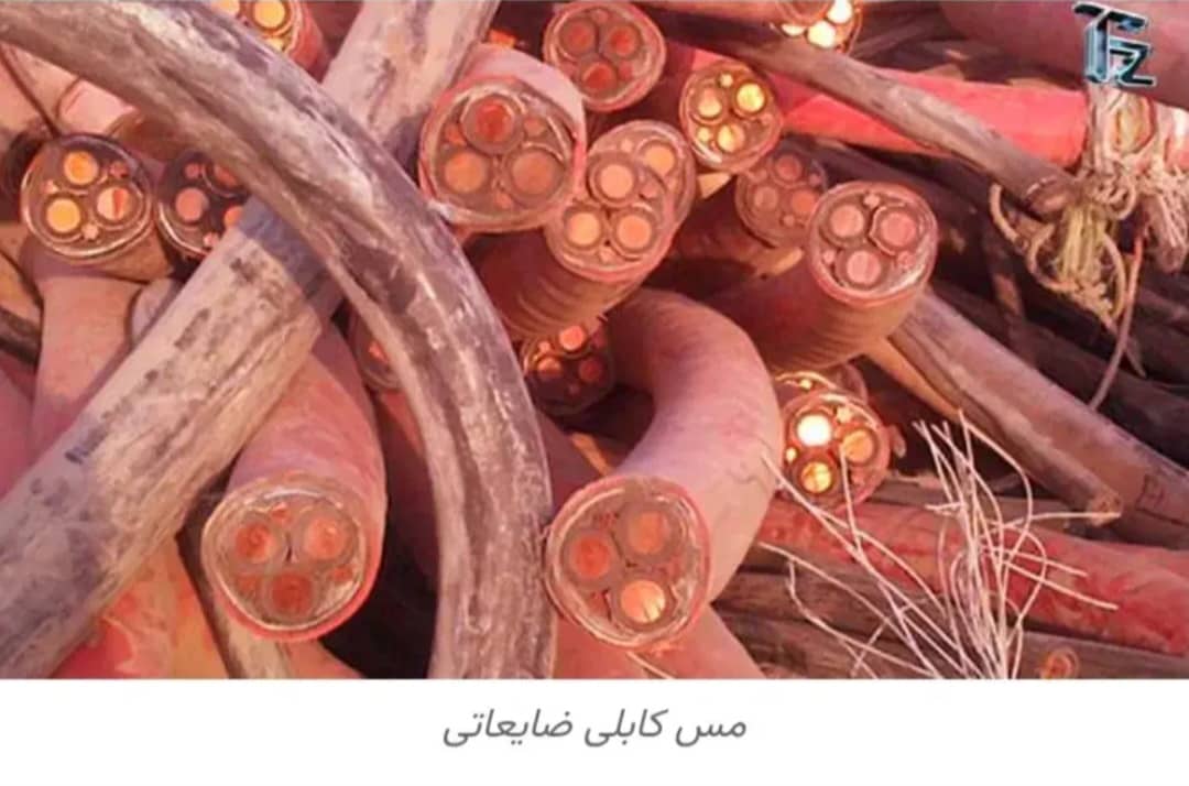 خرید و فروش عمده ضایعات نصیری در قزوین